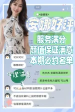 台南定點茶-安娜