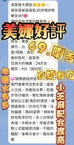 台中定點茶-美娜