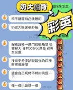 台南定點茶-彩英
