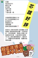 高雄定點茶-芯誼