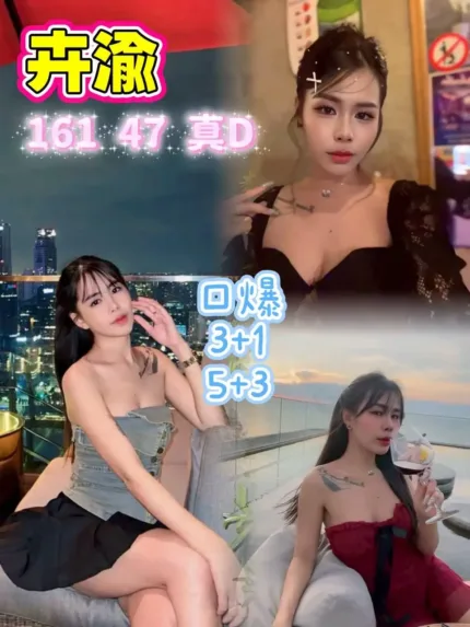 桃園定點茶-卉渝