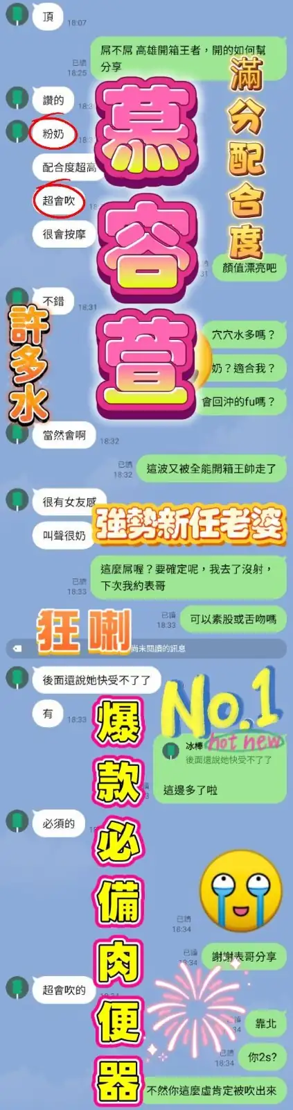 高雄定點茶-慕容萱