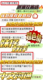 新竹定點茶-妹仔