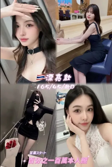 桃園定點茶-漂亮款