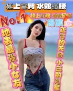 台中定點茶-楊穎