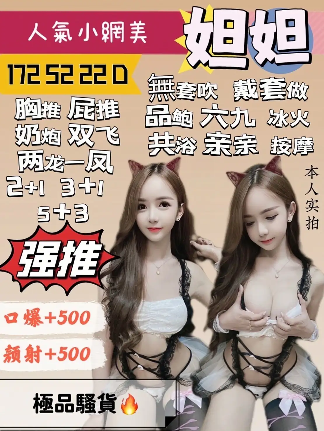 苗栗定點茶-妲妲 苗栗定點茶-妲妲