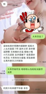苗栗定點茶-妲妲