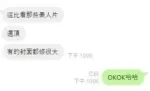 台中外送茶-井上真希