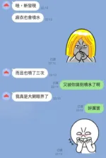 台北外送茶-小島麻衣