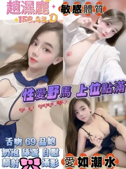 高雄定點茶-趙濕鹿