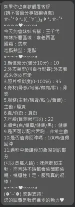 嘉義定點茶-三千代
