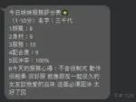 嘉義定點茶-三千代