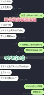 台南定點茶-奶昔