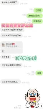 台南定點茶-奶昔