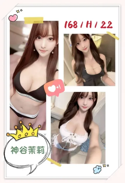 台北外送茶-神谷茉莉