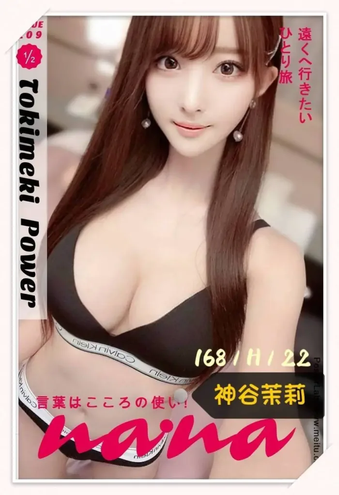 台北外送茶-神谷茉莉