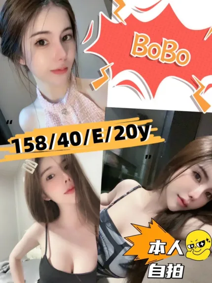 新竹定點茶-BoBo