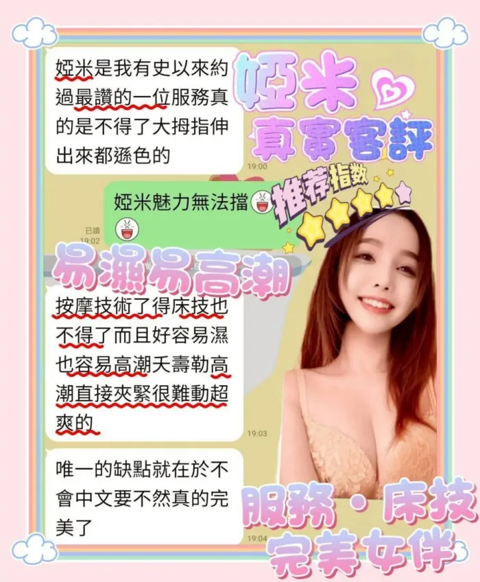 屏東定點茶-婭米
