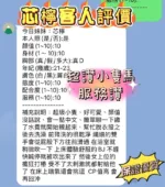 新竹定點茶-芯檸