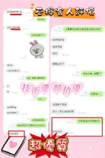 新竹定點茶-芯檸