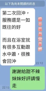 台南定點茶-甜不辣