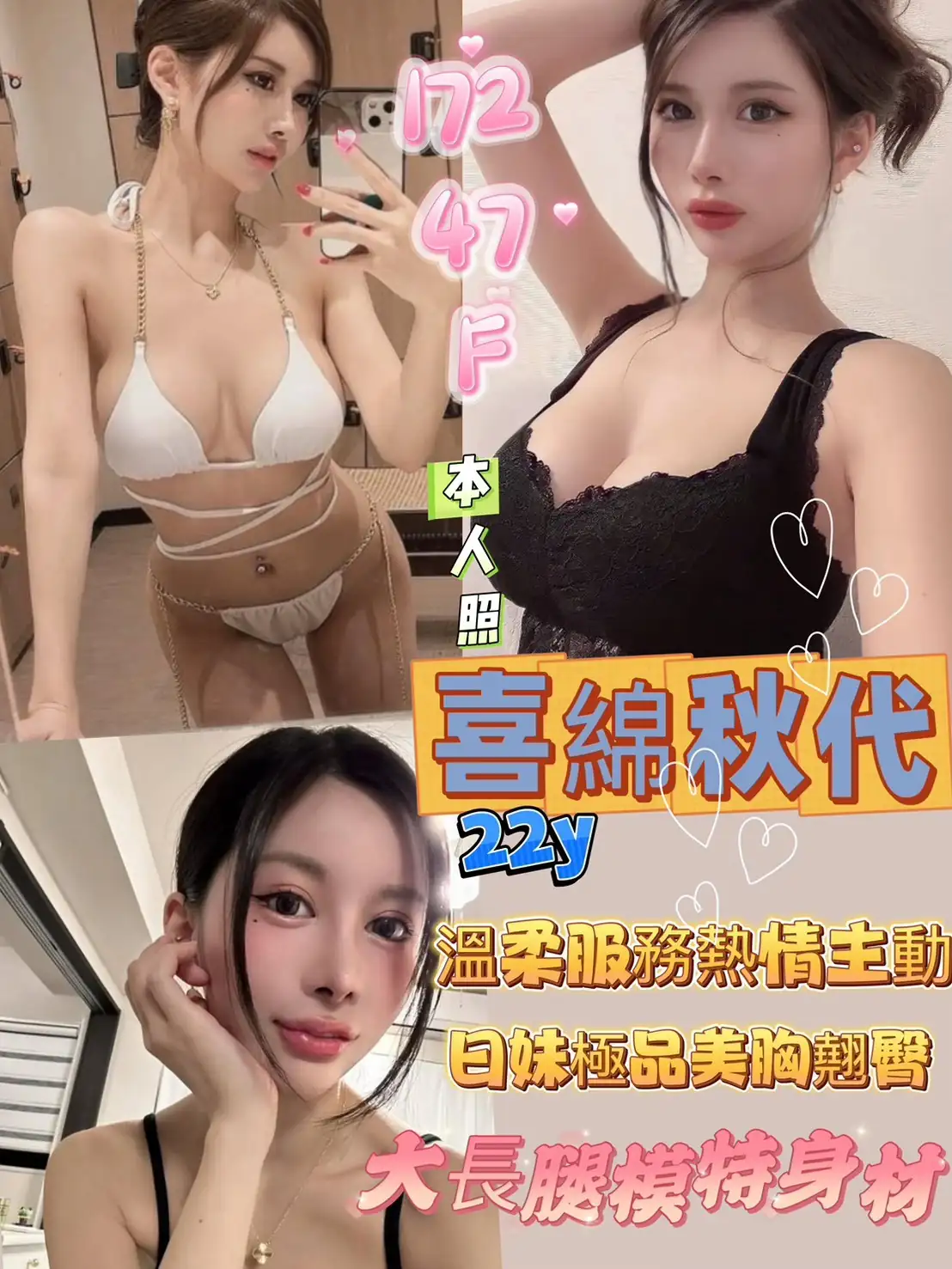 台北定點茶-喜綿秋代 台北定點茶-喜綿秋代