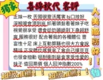 台北定點茶-喜綿秋代