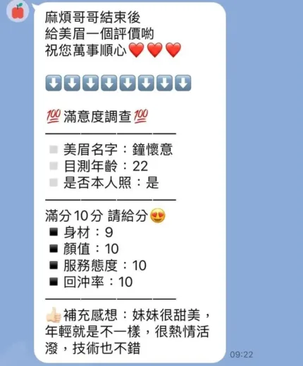苗栗定點茶-鐘懷意