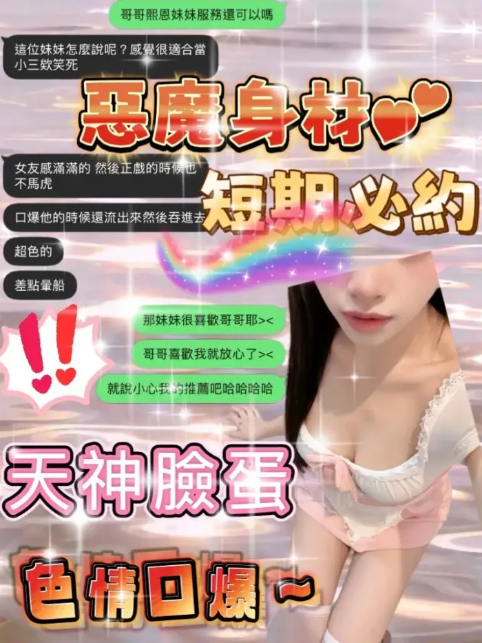 桃園定點茶-熙恩