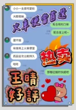 高雄定點茶-王晴
