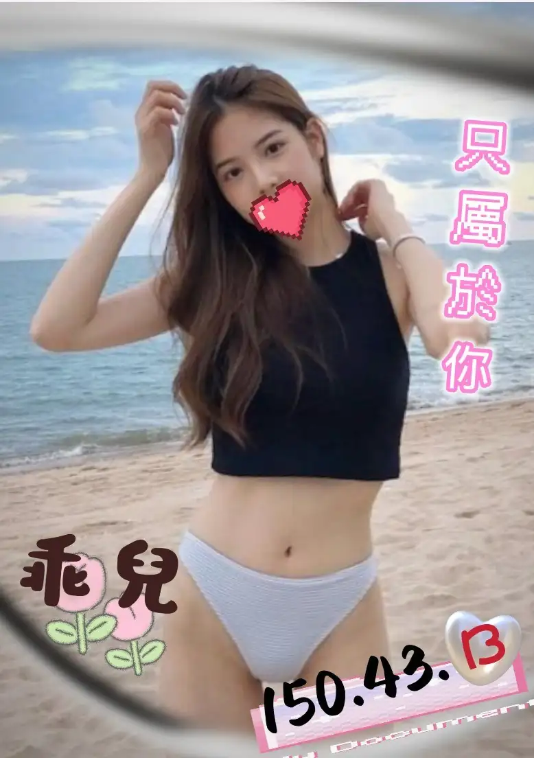 台中外送茶-乖兒 台中外送茶-乖兒