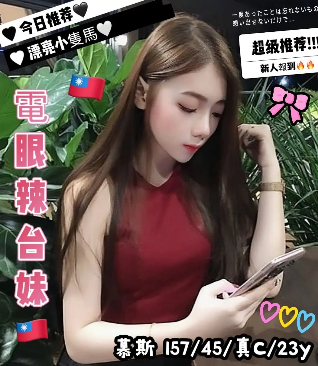 台中定點茶-慕斯 台中定點茶-慕斯