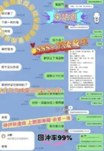 高雄定點茶-宋語恩
