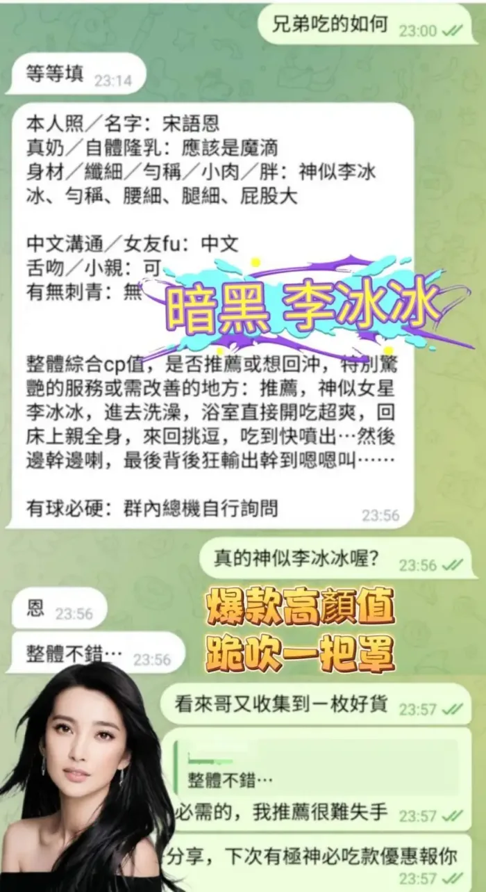 高雄定點茶-宋語恩