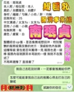 台中定點茶-南珉貞
