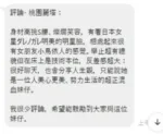桃園定點茶-麗塔