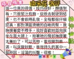 新竹外送茶-南采花