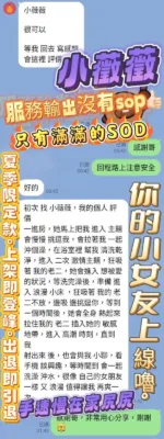 台中定點茶-小薇薇