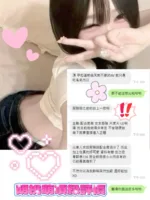 台中定點茶-胡桃萌