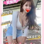 新竹外送茶-王楚然