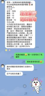 台南定點茶-泡泡