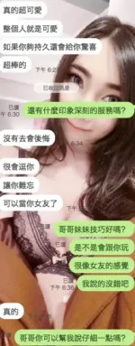 雲林定點茶-莎莎