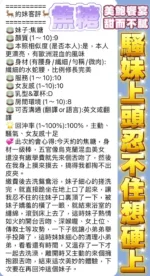 高雄定點茶-焦糖