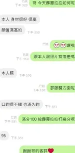 新北定點茶-霹靂拉拉