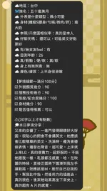 台中定點茶-五十嵐美月