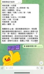 高雄定點茶-H奶姬