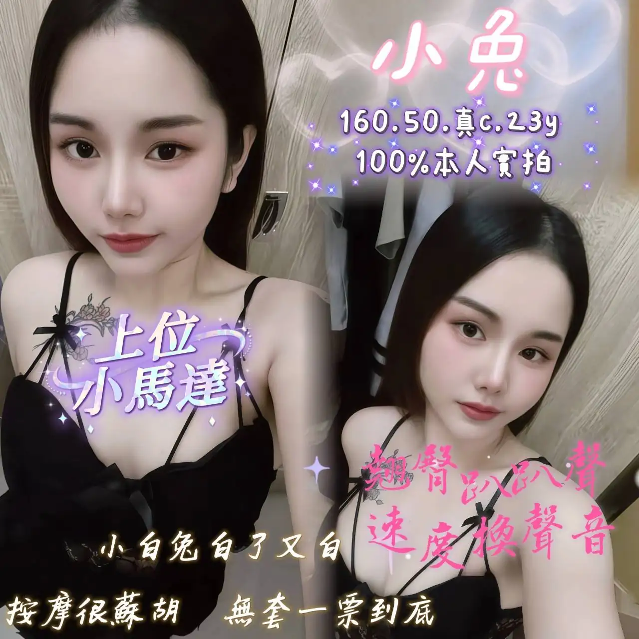 嘉義定點茶-小兔 嘉義定點茶-小兔