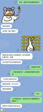 高雄定點茶-小布點