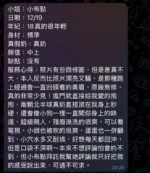 高雄定點茶-小布點