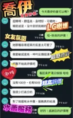 台中定點茶-喬伊